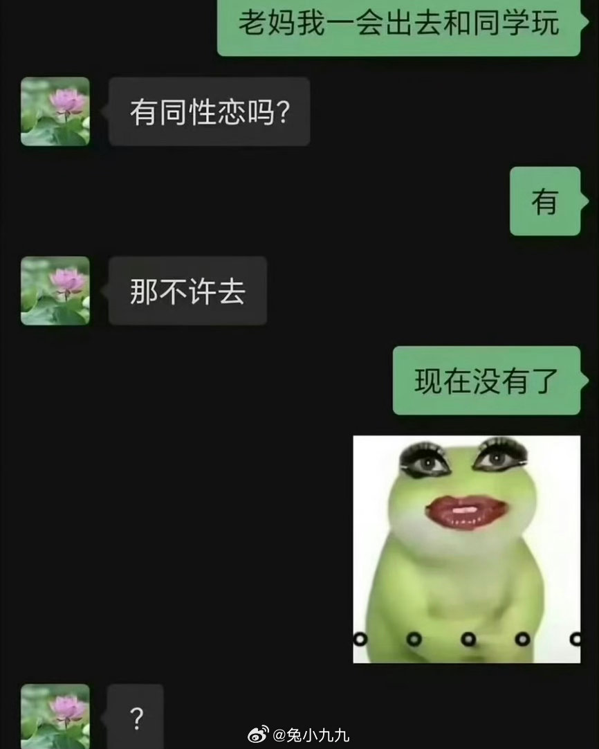 你永远不会知道对方下一句会回什么哈哈哈哈哈哈哈哈哈哈哈最佳⬇️。星座小九九