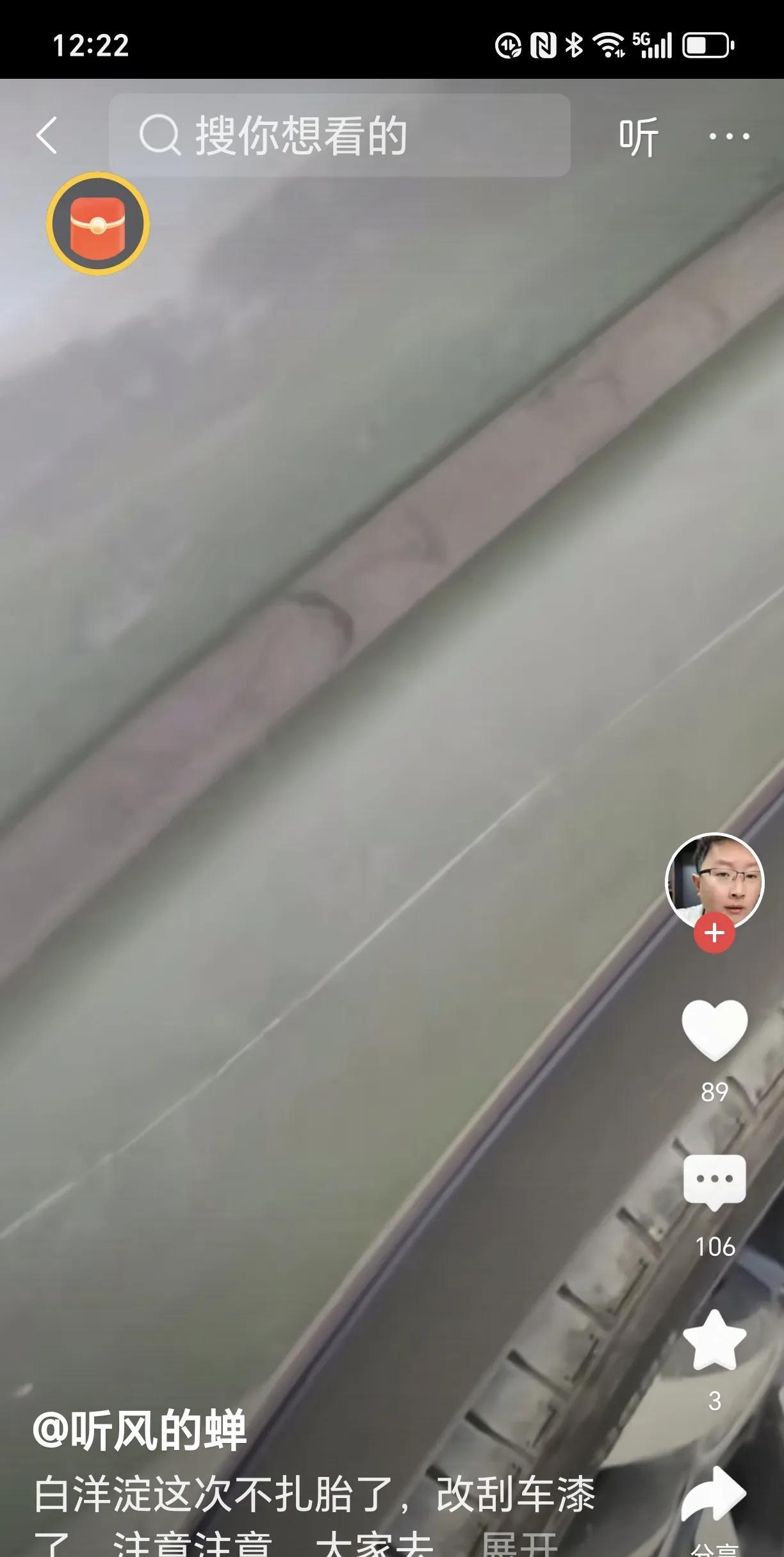 白洋淀扎胎事件的热度尚未消退，网上又曝出一位女士前往白洋淀时，车辆被人故意从车头