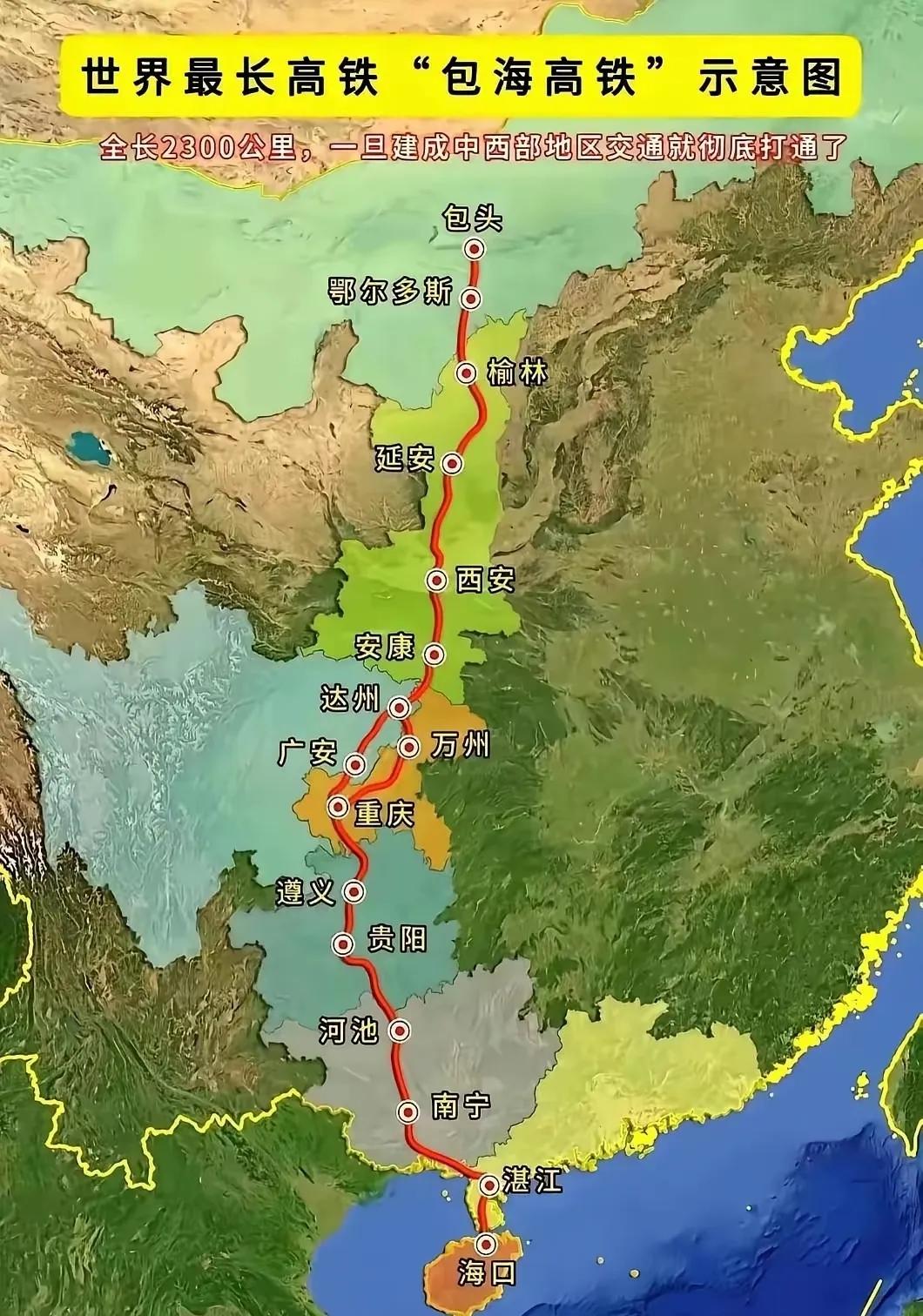 眼光放远一点，特别是一南一北两头，南方联通东盟及海外，向北未来还可延伸到蒙古、俄