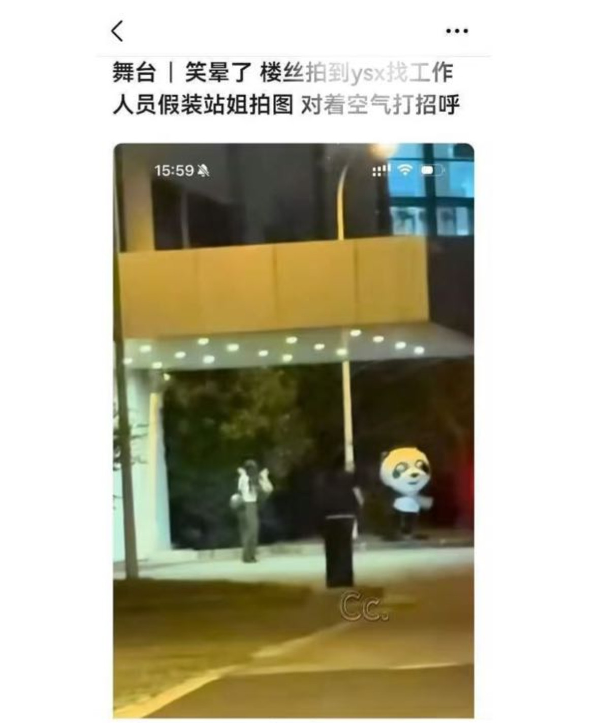 啊啊啊啊啊啊啊啊真的假的​​​