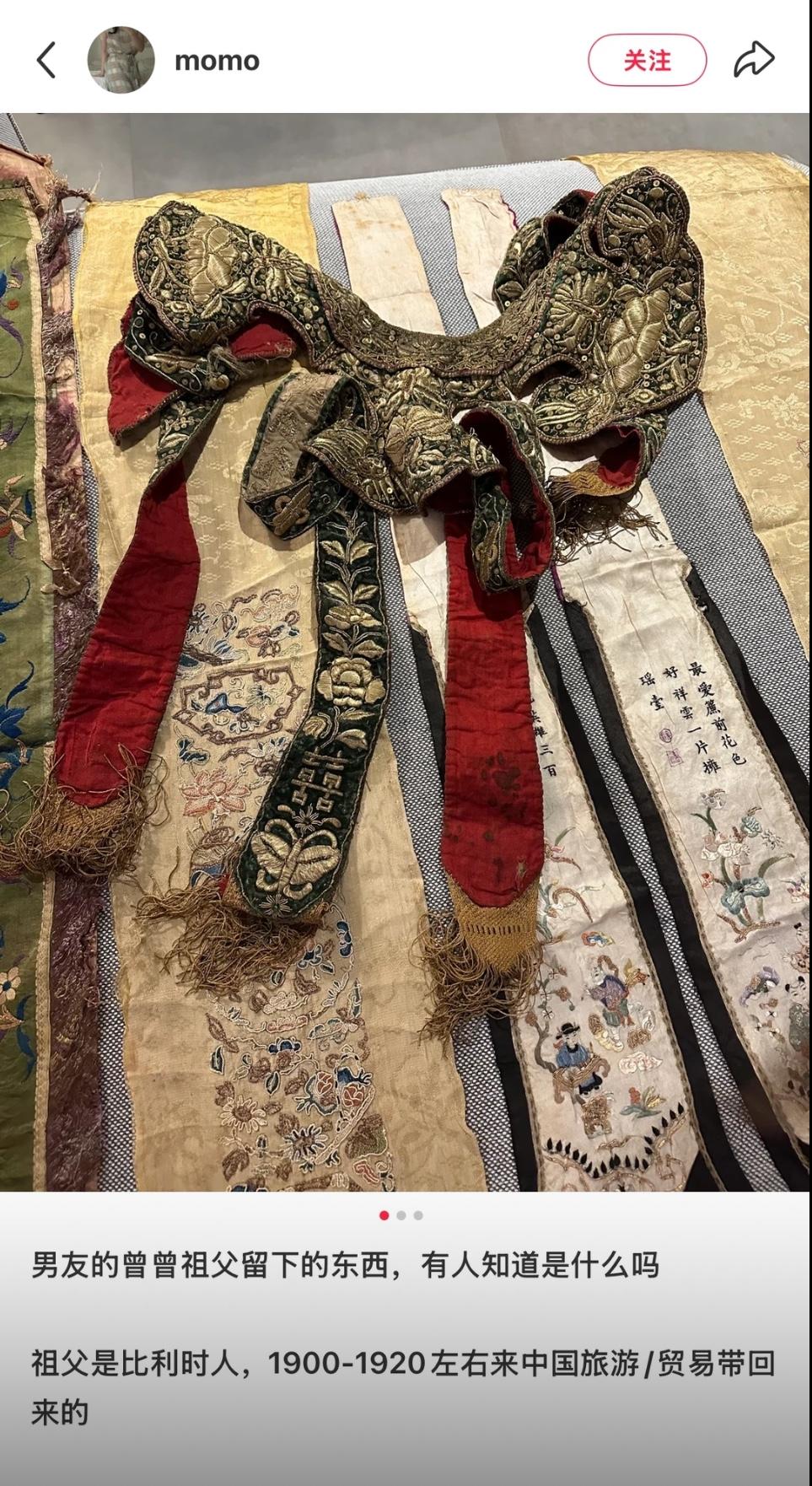 近日，一位中国女网友在网上炫耀自己的比利时男友，说她男友的曾曾祖父曾经在1900