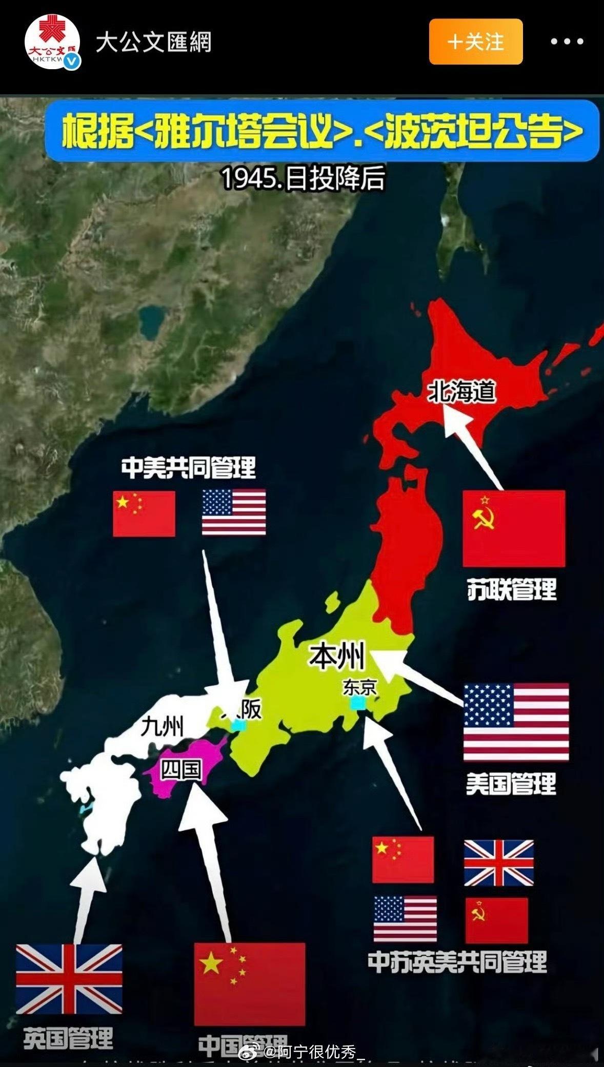 不愧是大公报，清楚明了👍🏻