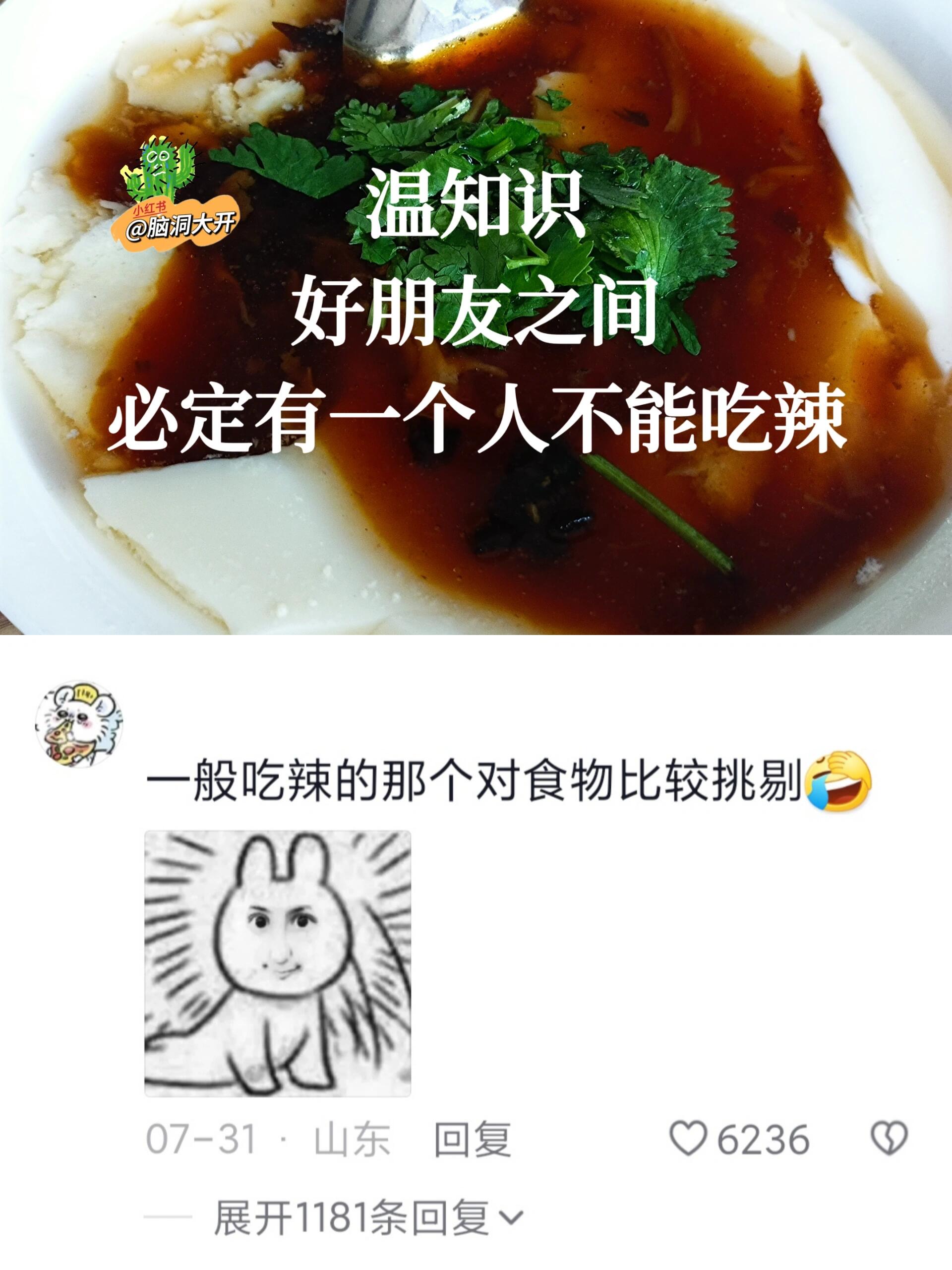 这也太真实了吧！