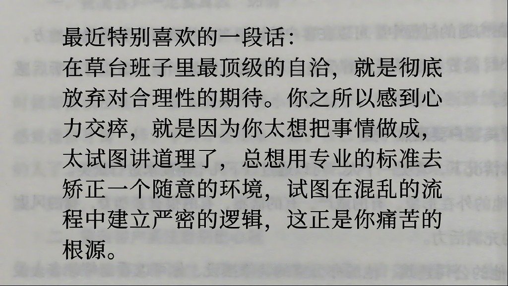 这就是你痛苦的根源。