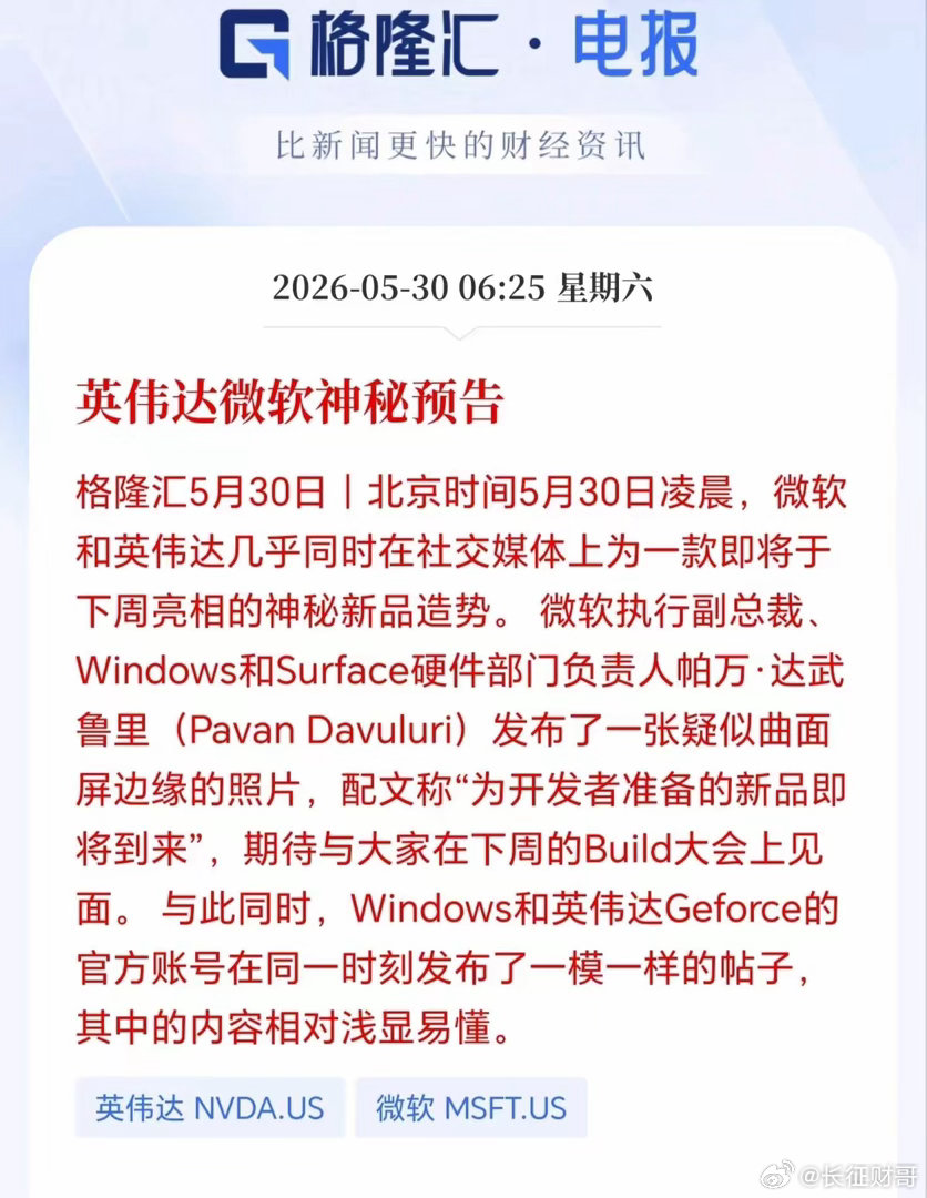深度复盘，这三只标的值得关注：1、中微公司国产半导体刻蚀设备绝对龙头，核心亮点：