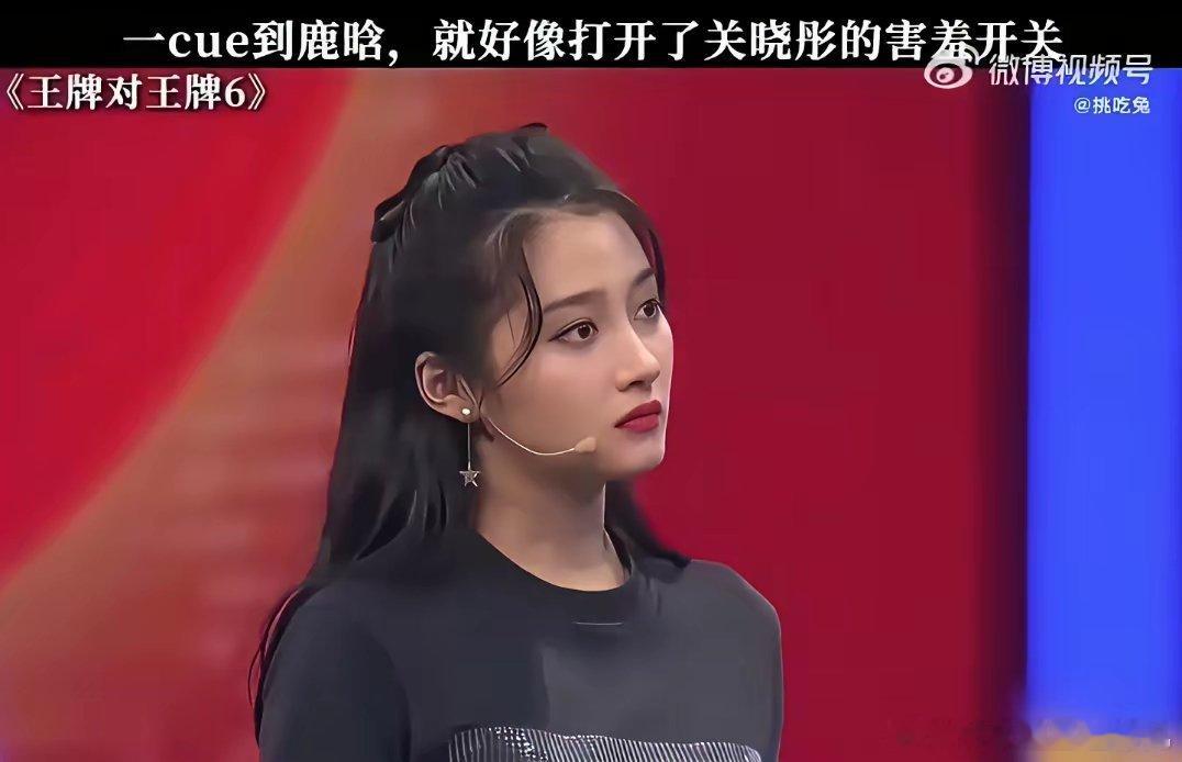 凌晨两分钟，鹿晗删了那条转发。七年来第一次，关晓彤的剧宣，他连赞都没点。半年没同