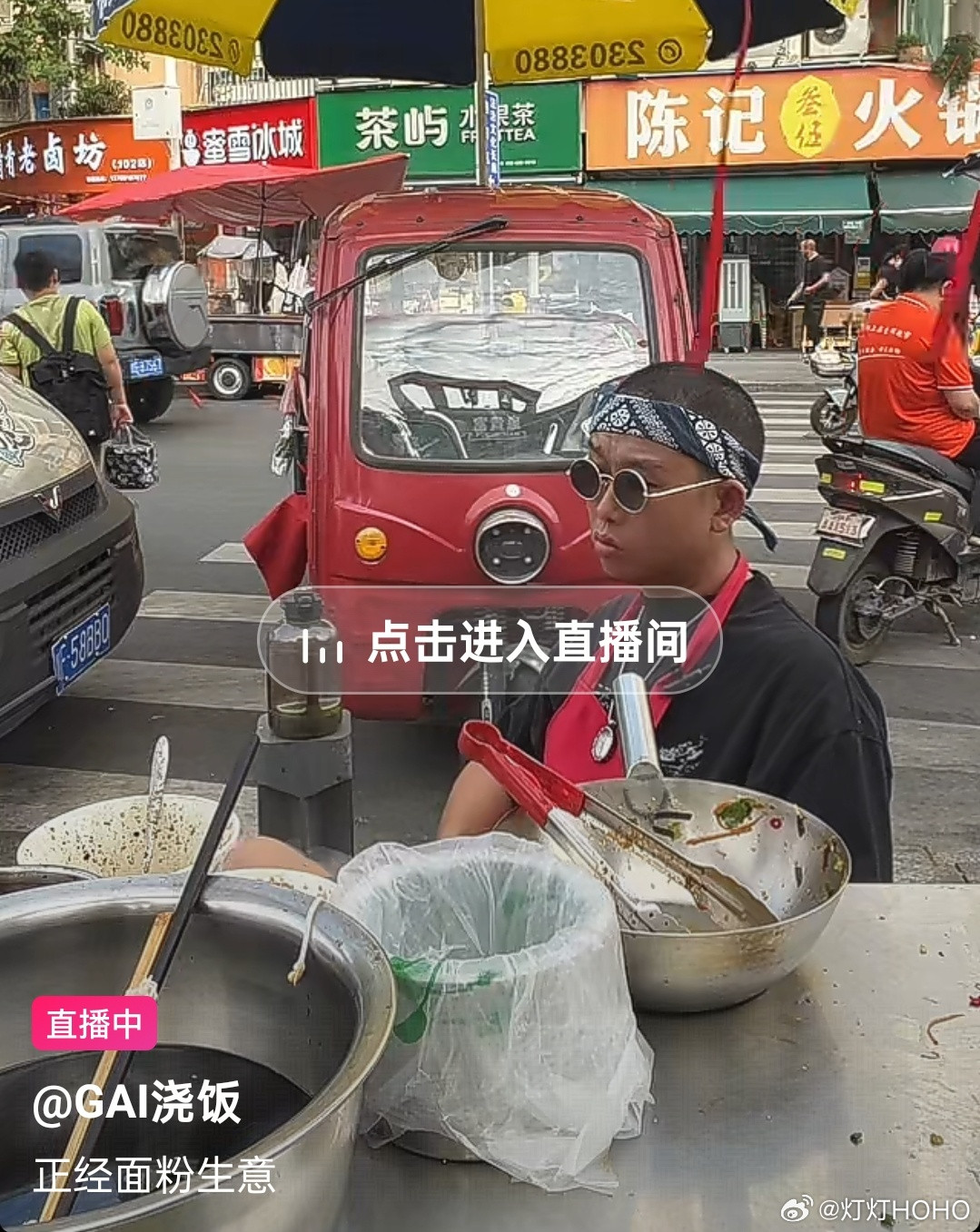 现在的年轻人太有商业头脑了[捂脸哭]​​​