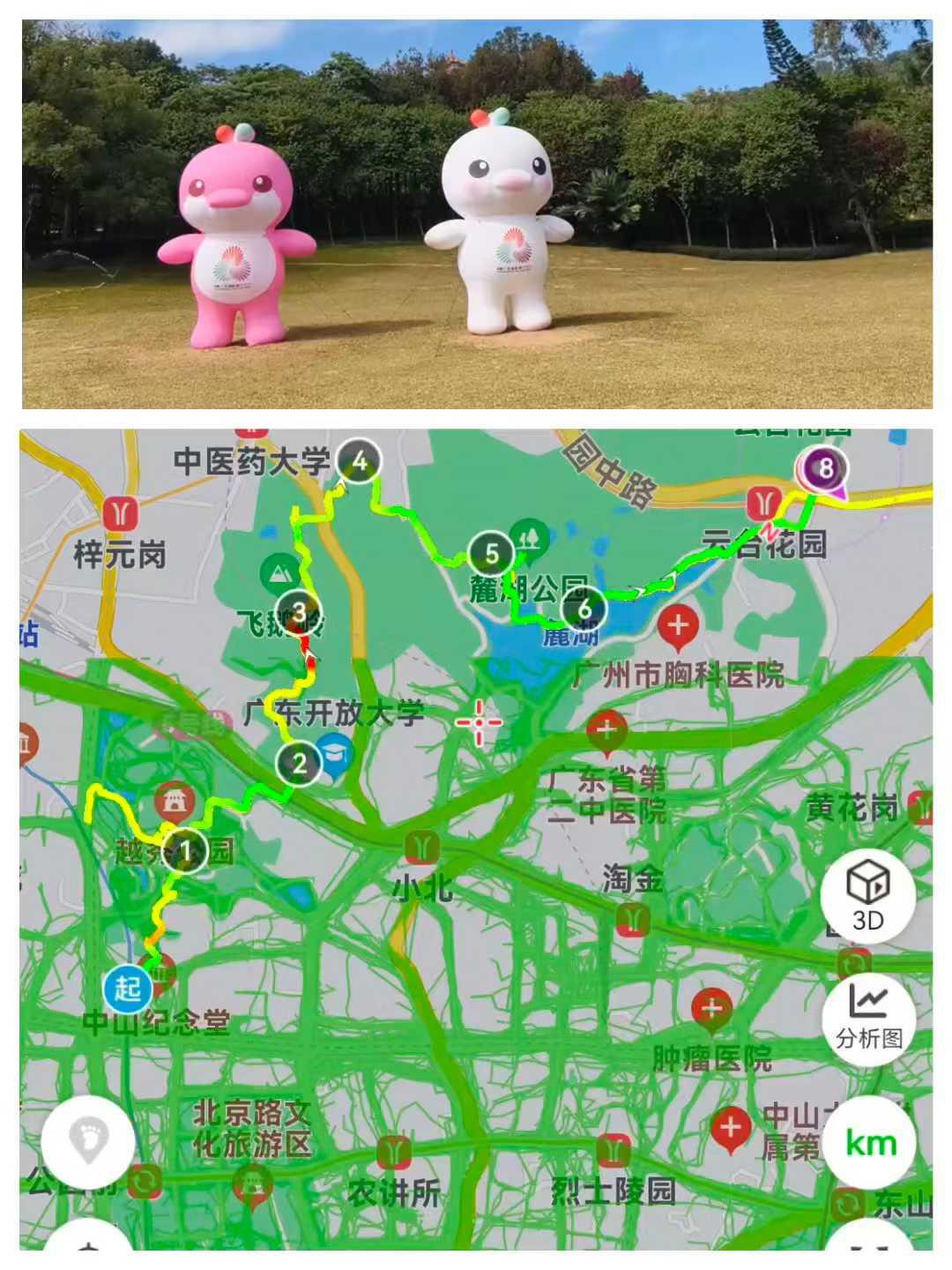 漫步广州空中云道，从中山纪念堂出发，一路串联起越秀公园、麓湖公园，终抵白云山南门