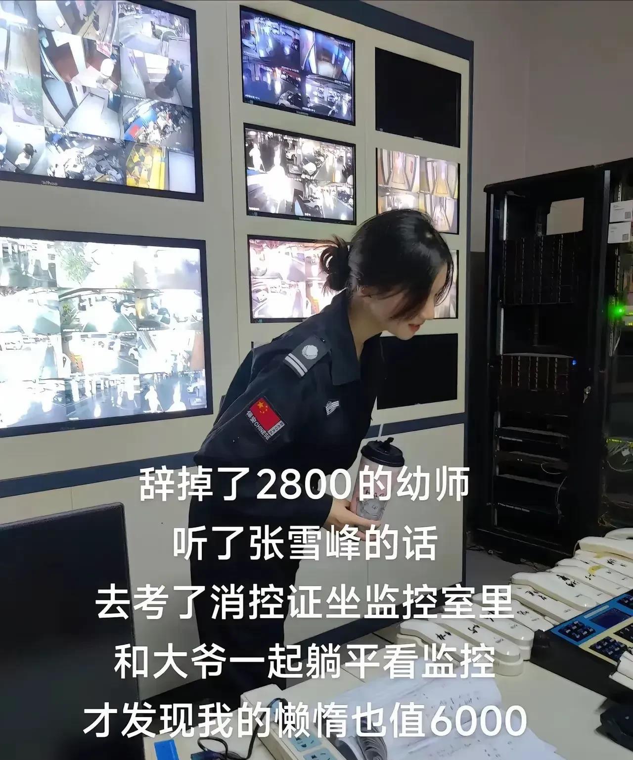 张老师：这锅我不背