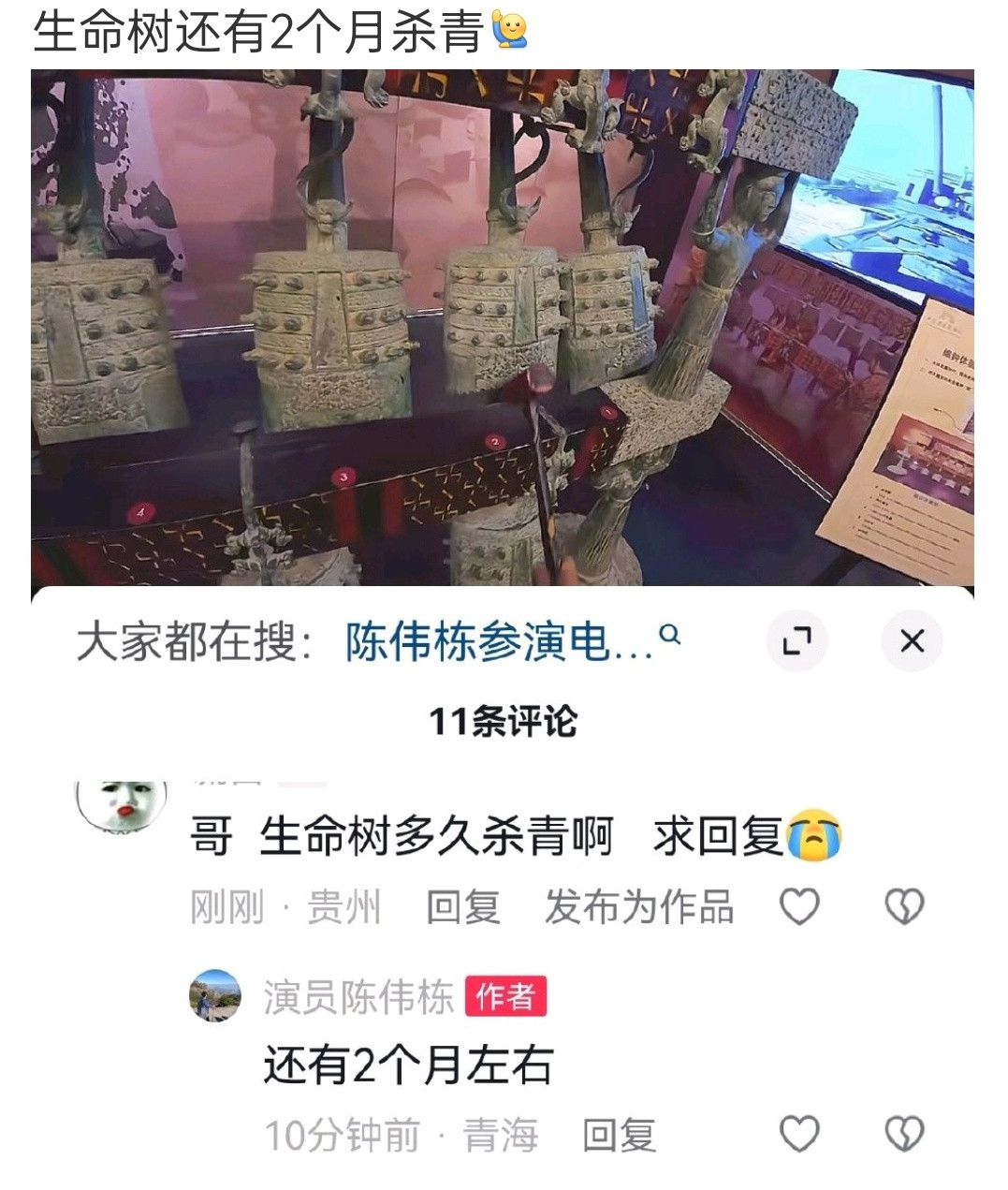 ？？别又拍60集吧[笑着哭]​​​