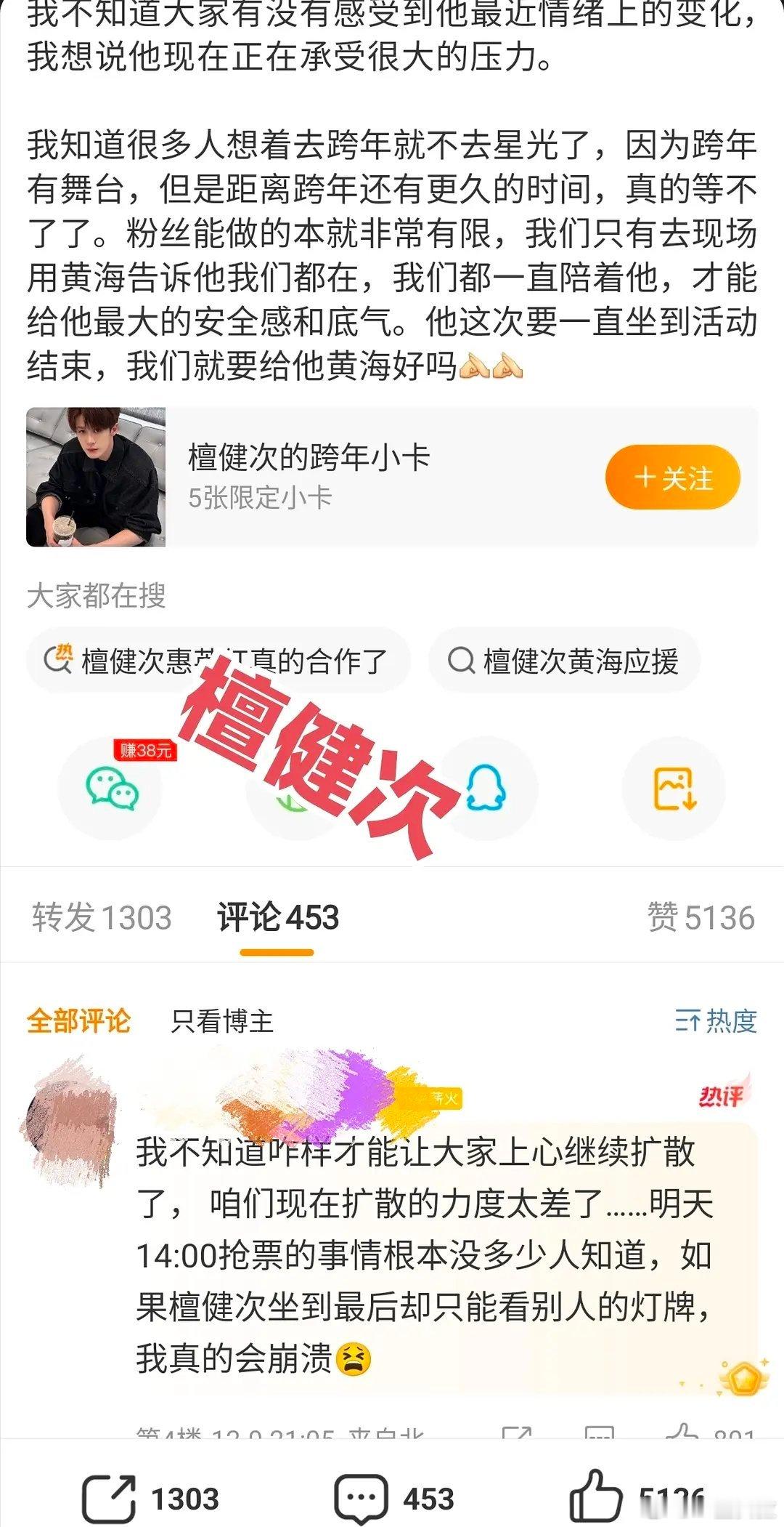 各家催灯牌的话术我看看星光大赏谁能赢