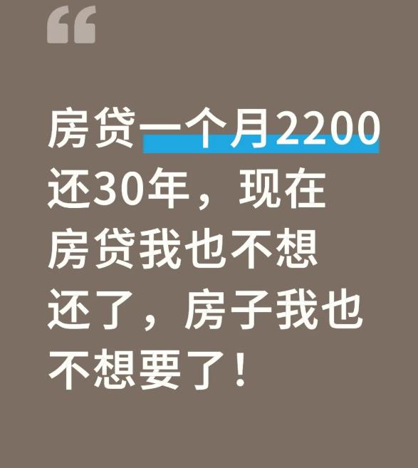 在房价高企的今天，拉长还款期限成了普通人的一种务实选择。降低月供压力，保证生活