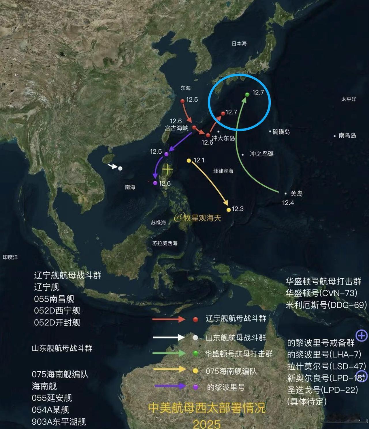 这应该是，辽宁舰航母战斗群跟美国华盛顿号航母打击群，距离最近的一次了吧。不知