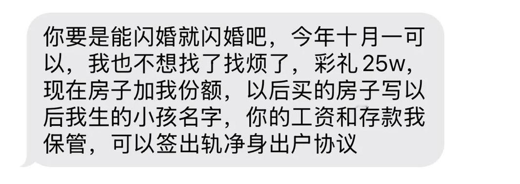 如果你单身，相亲遇到这样的女孩子，你会不会同意结婚？女方条件：不到30岁，