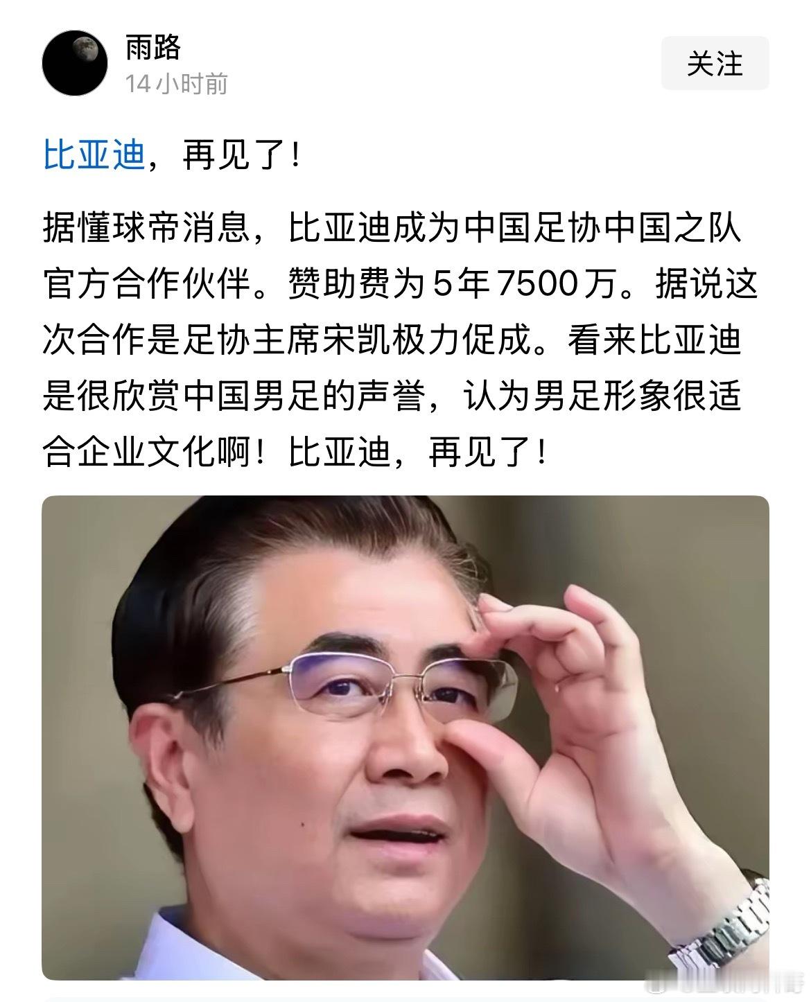 卧槽，比亚迪搞啥呢？何必蹚浑水啊！这钱不如搞研发，或者给一线工人涨工资也是好的啊
