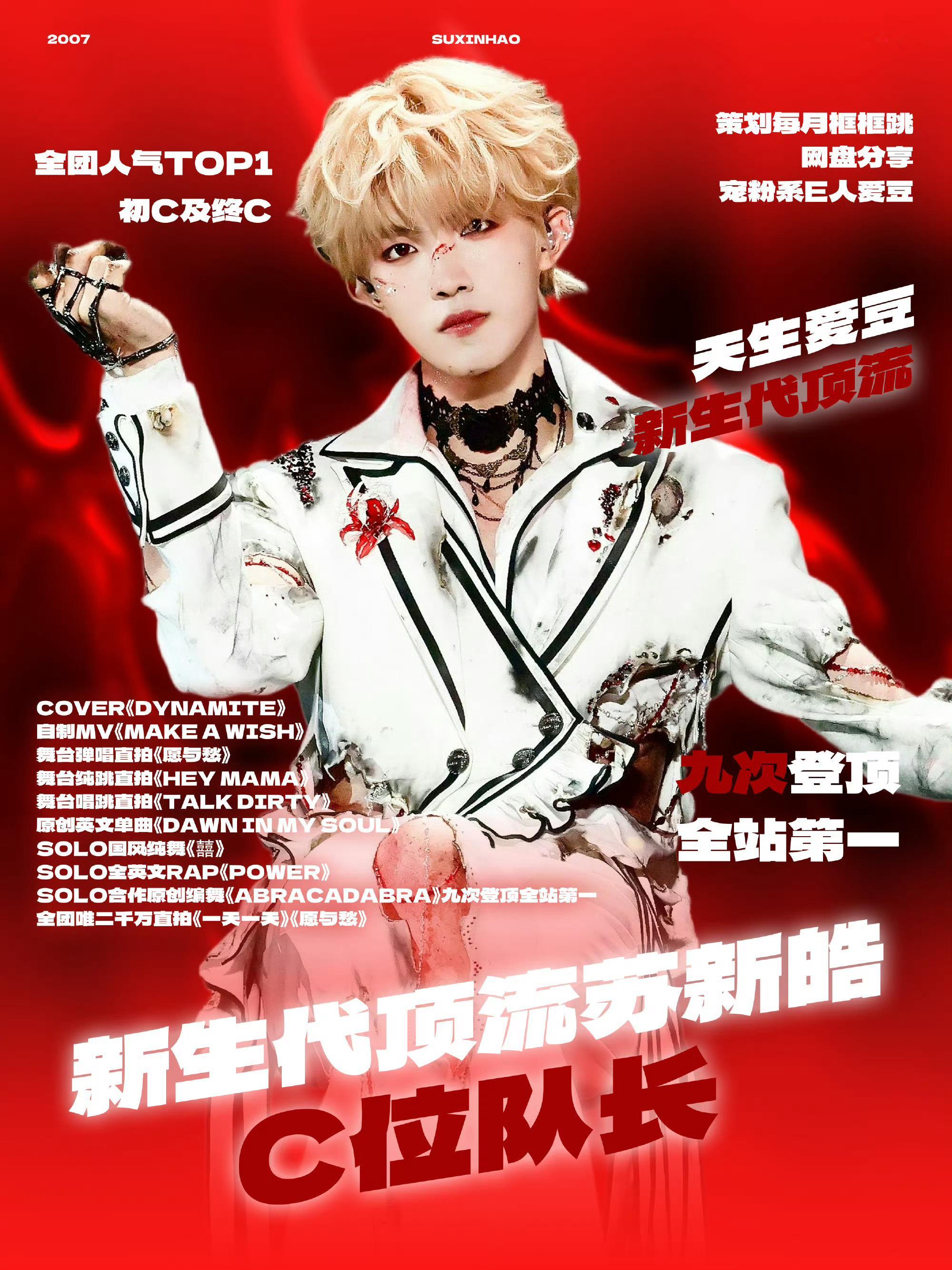 top现在有三家喊C位队长的，这样很容易被人误解不知道真C位队长是谁，所以下沉需