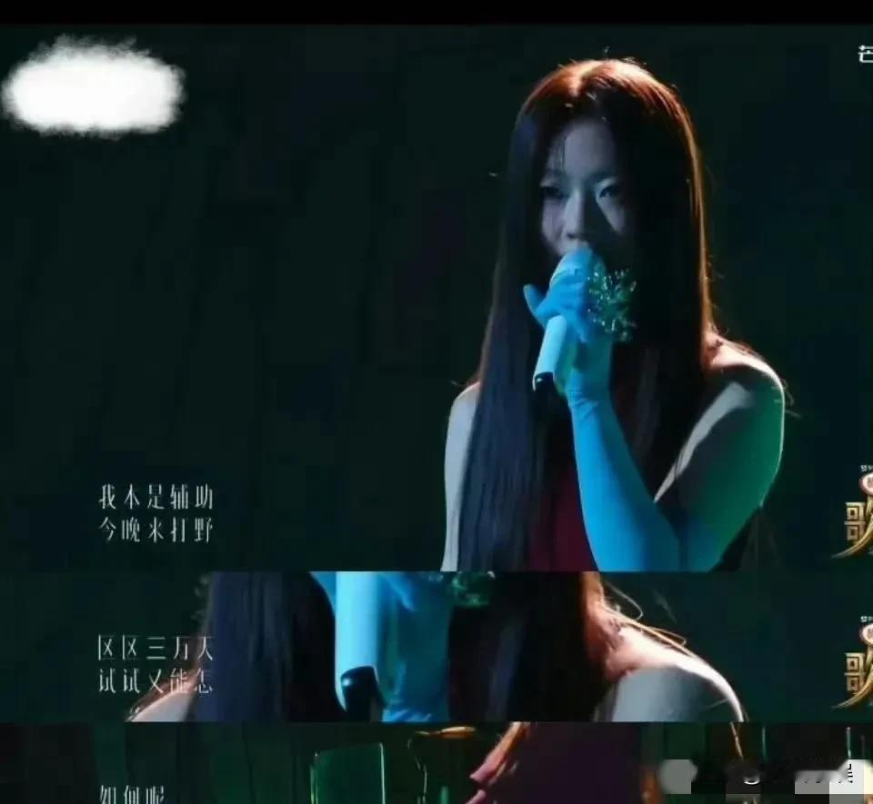 单依纯，又要哭鼻子了！单依纯《歌手》舞台唱完《李白》后，网友褒贬不一，而丁太