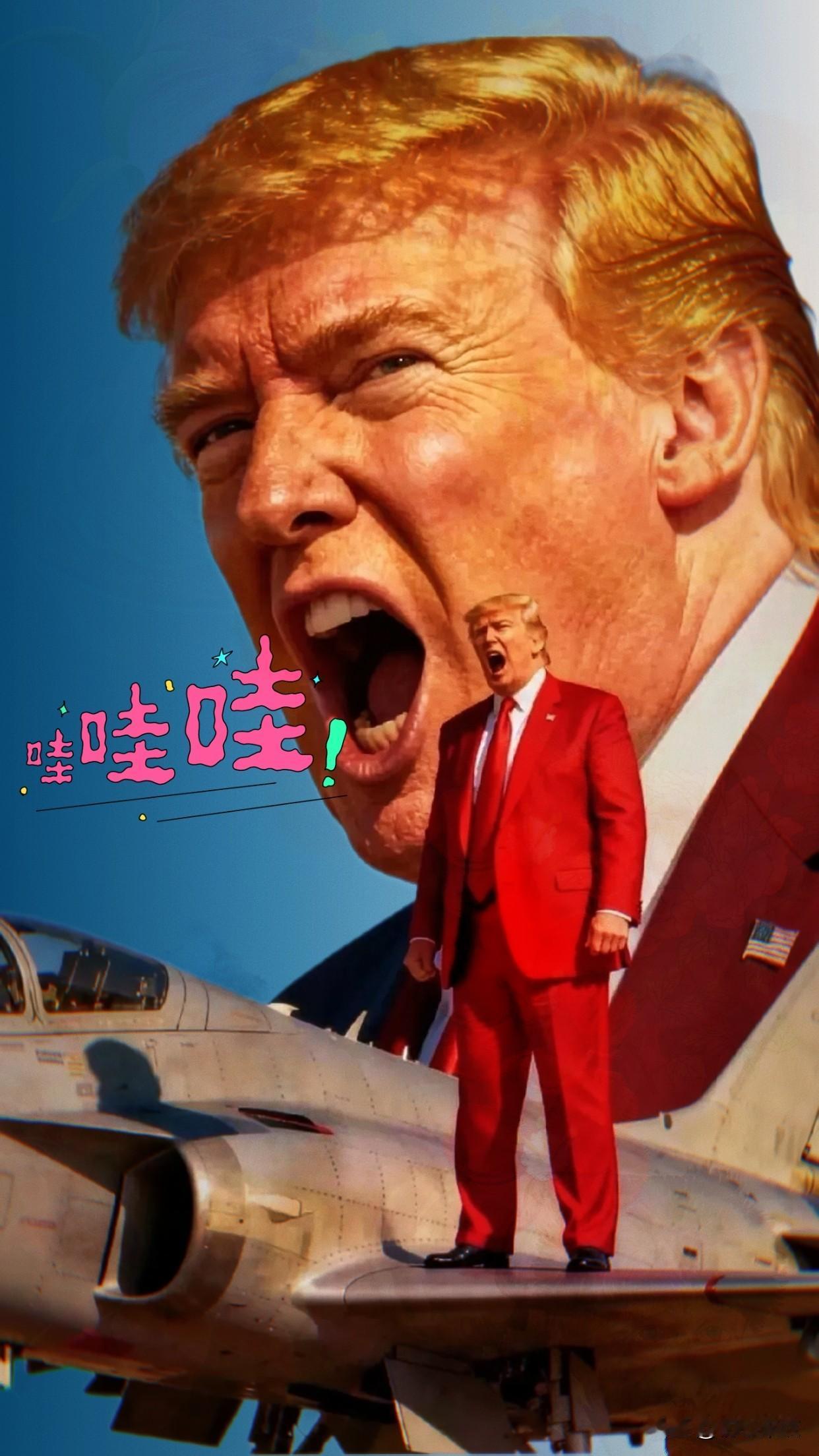 美国特朗普传来消息！2026年9月23日，根据央视新闻等多家媒体报道，美国总统