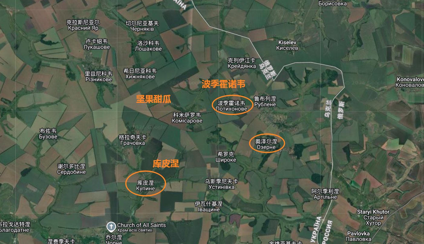 沃尔昌斯克东部包围圈，俄军突击队拿下了波季霍诺韦和克拉斯尼亚尔，小包围圈快被分光