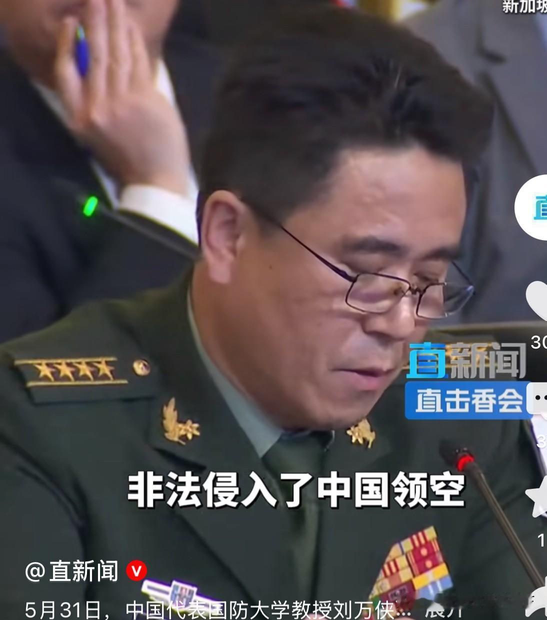 挨个点名！解放军质问荷兰：为何入侵中国领空？荷防长“呃”了半天第23届的香会