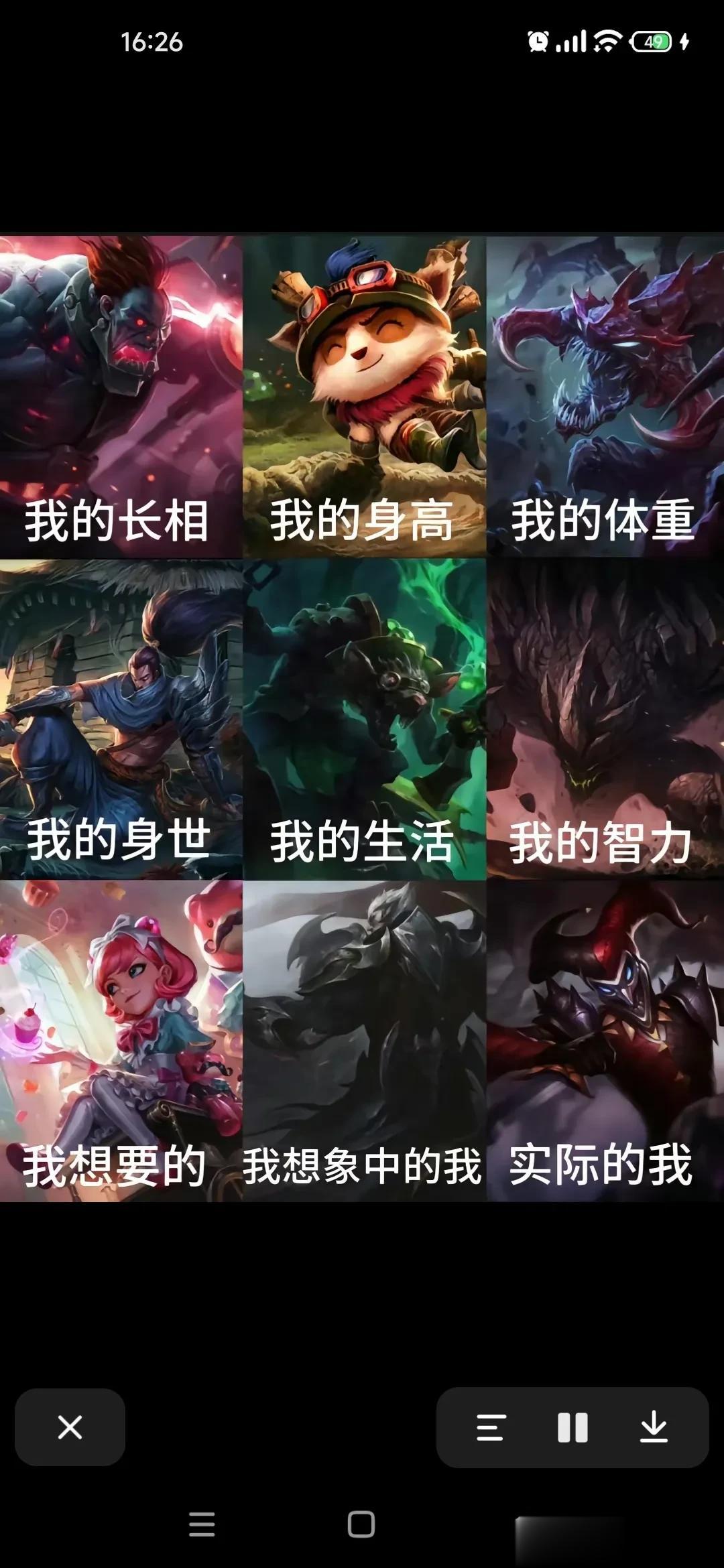 不玩lol的人根本不懂得这些梗[捂脸哭]