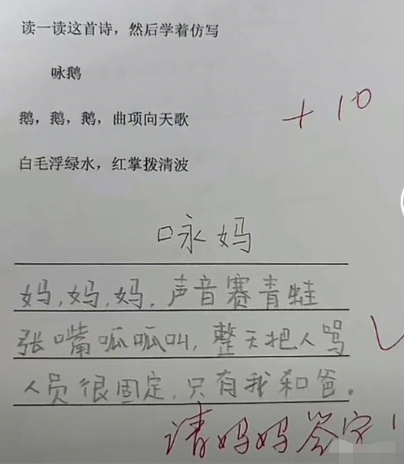 桃李满天下，家里结苦瓜。