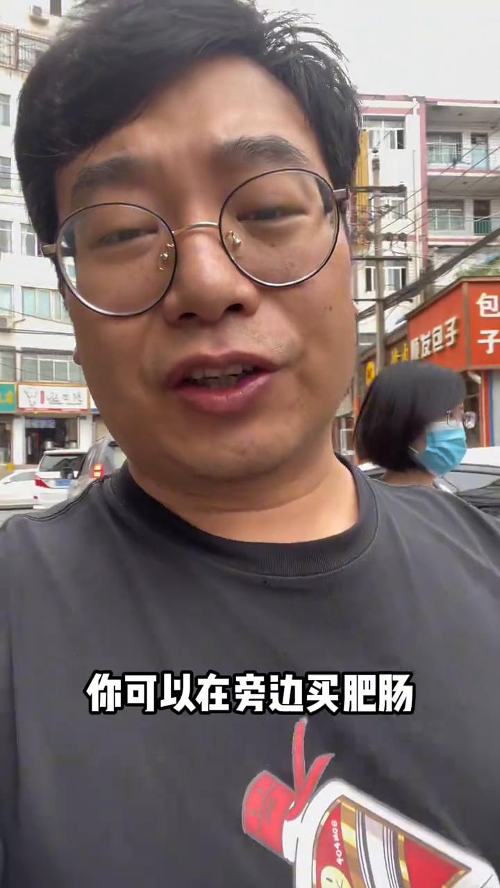 兰州金强肥肠牛肉面。金强牛肉面，他们家特别有意思一点是可以在旁边买肥肠，买完肥