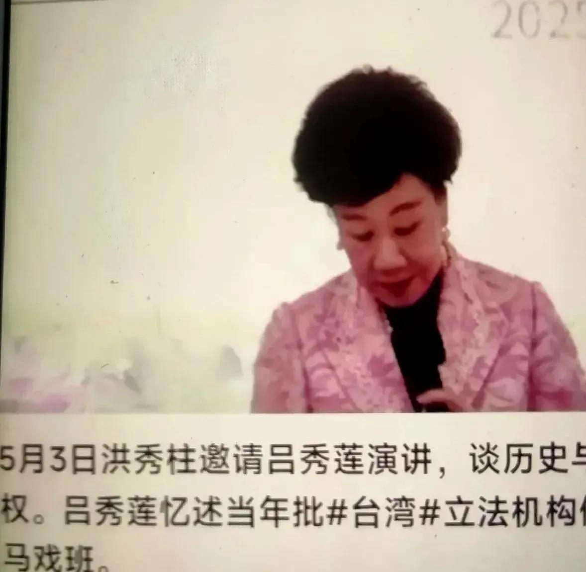 可笑的是岛内许多人一下子清醒过来了，纷纷指责赖清德与目前在岛内执政的当局。连
