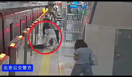 太暖心了！北京地铁四惠站，女生突然拍了拍自己大姨来了句：“我有点难受！”下一秒女