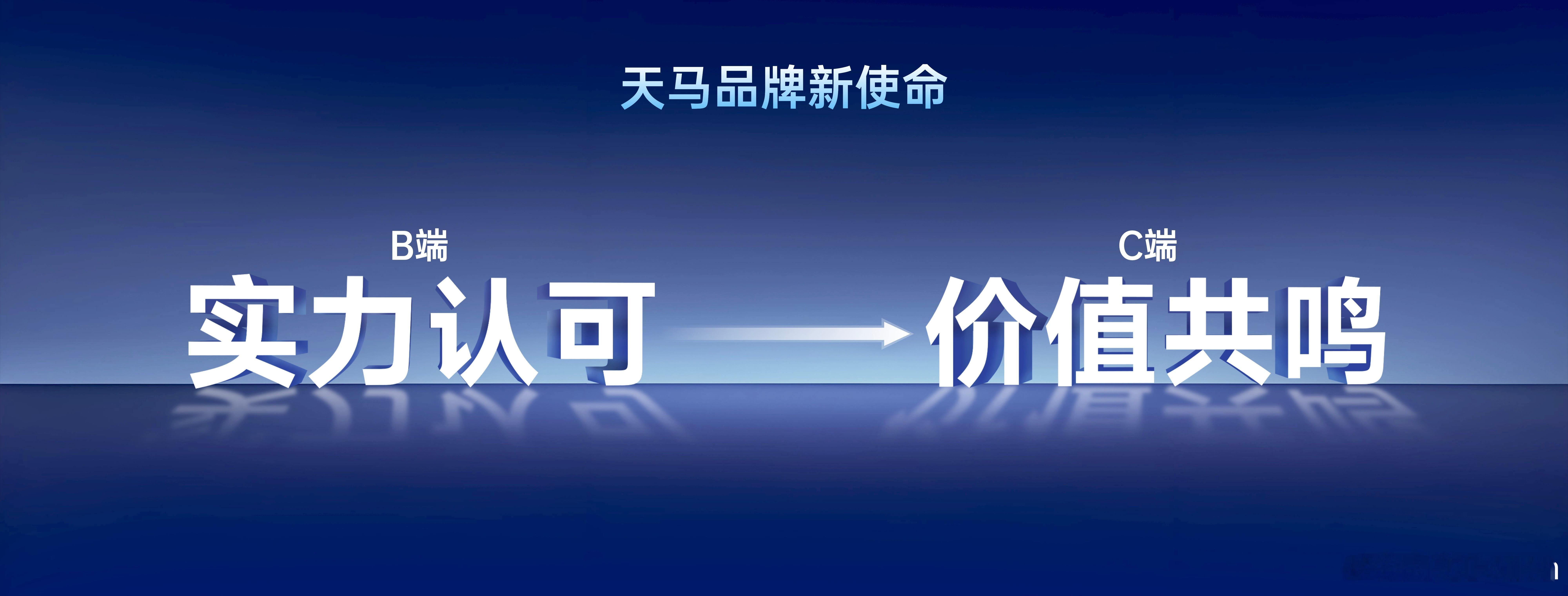 天马重磅推出高端OLED技术品牌——“天马天工屏”！此命名取自经典典籍《天工开物