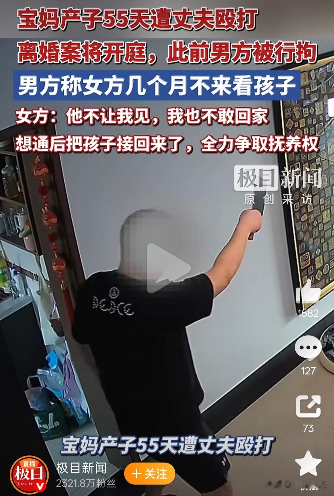 河北张家口，一女子被一小老板看上了，便到人家公司去帮忙，帮着帮着，就搬进了同一被