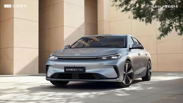 吉利银河A7纯电版官图发布，本月上市，最高续航550公里吉利银河A7纯电版近日