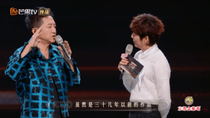 庾澄庆说有幸被肖战重新演绎声生不息哈林的格局太赞了！坦言有幸被肖战重新演绎，这