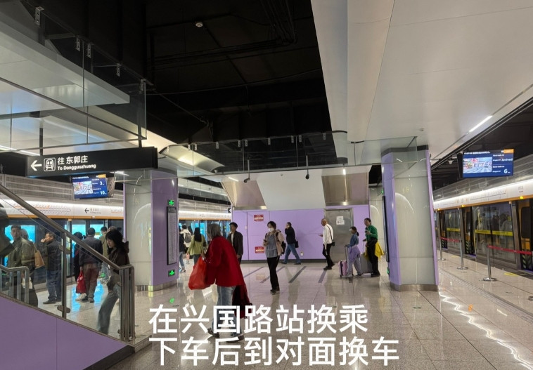 第一次坐到地铁1号线的小交路车。从青岛北站坐上地铁1号线，庆幸有个座位，可以一路