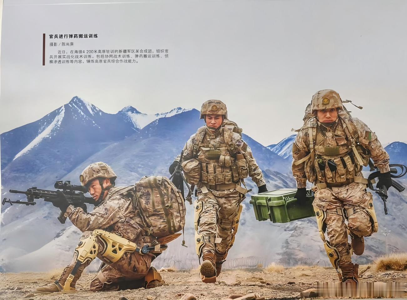 这才是好装备，我军士兵在4200米高原使用“外骨骼”！西部战区作战部队穿戴外骨骼