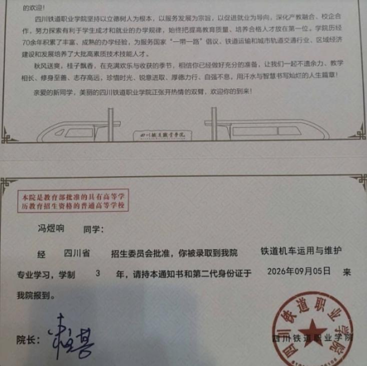 成都一名高考生拿下592分，超出本科线157分，他却毅然填报高职专科，立志成为一