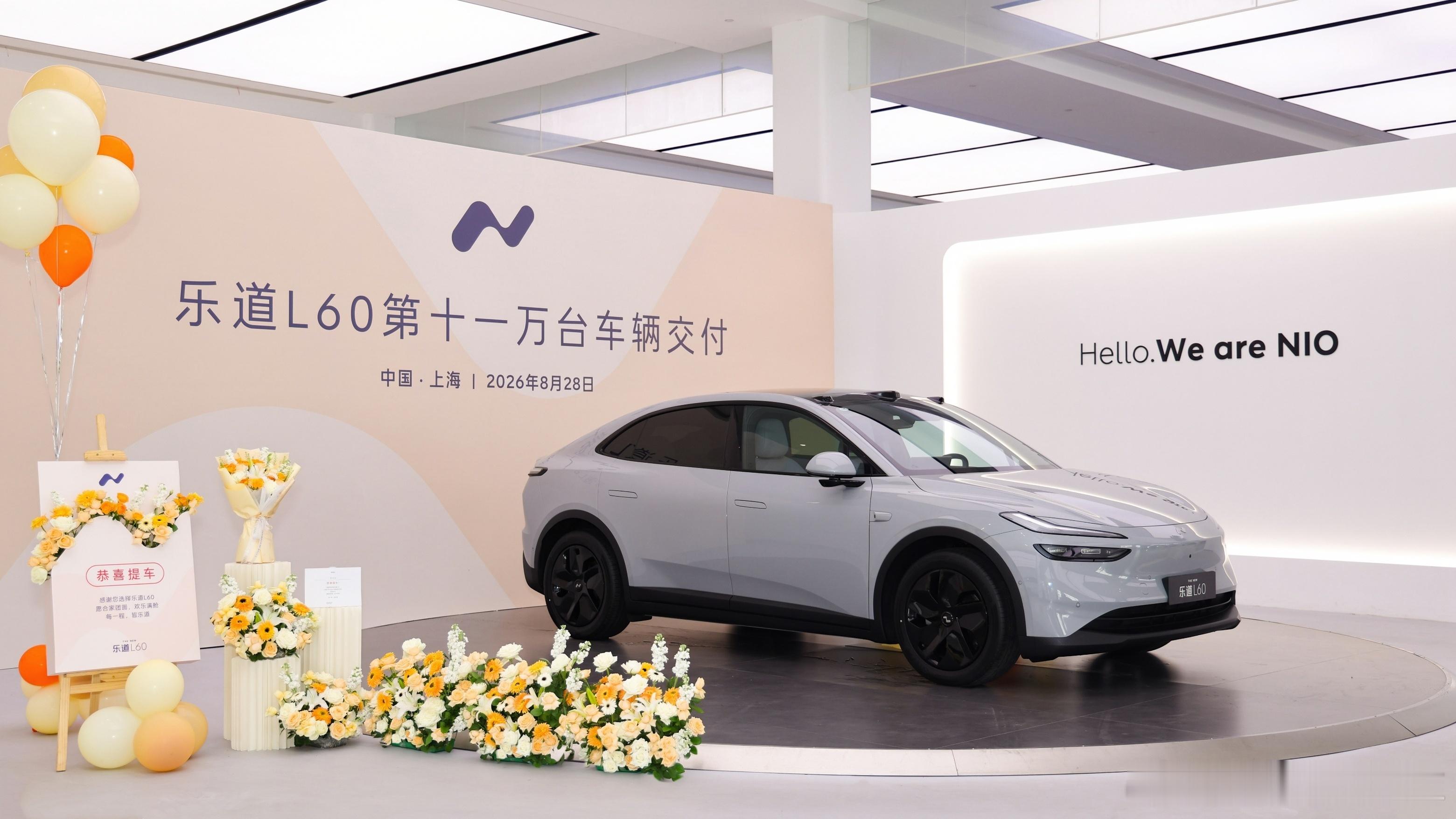 我开始以为是乐道品牌交付11万辆，原来是单车型乐道L60交付第十一万台。20