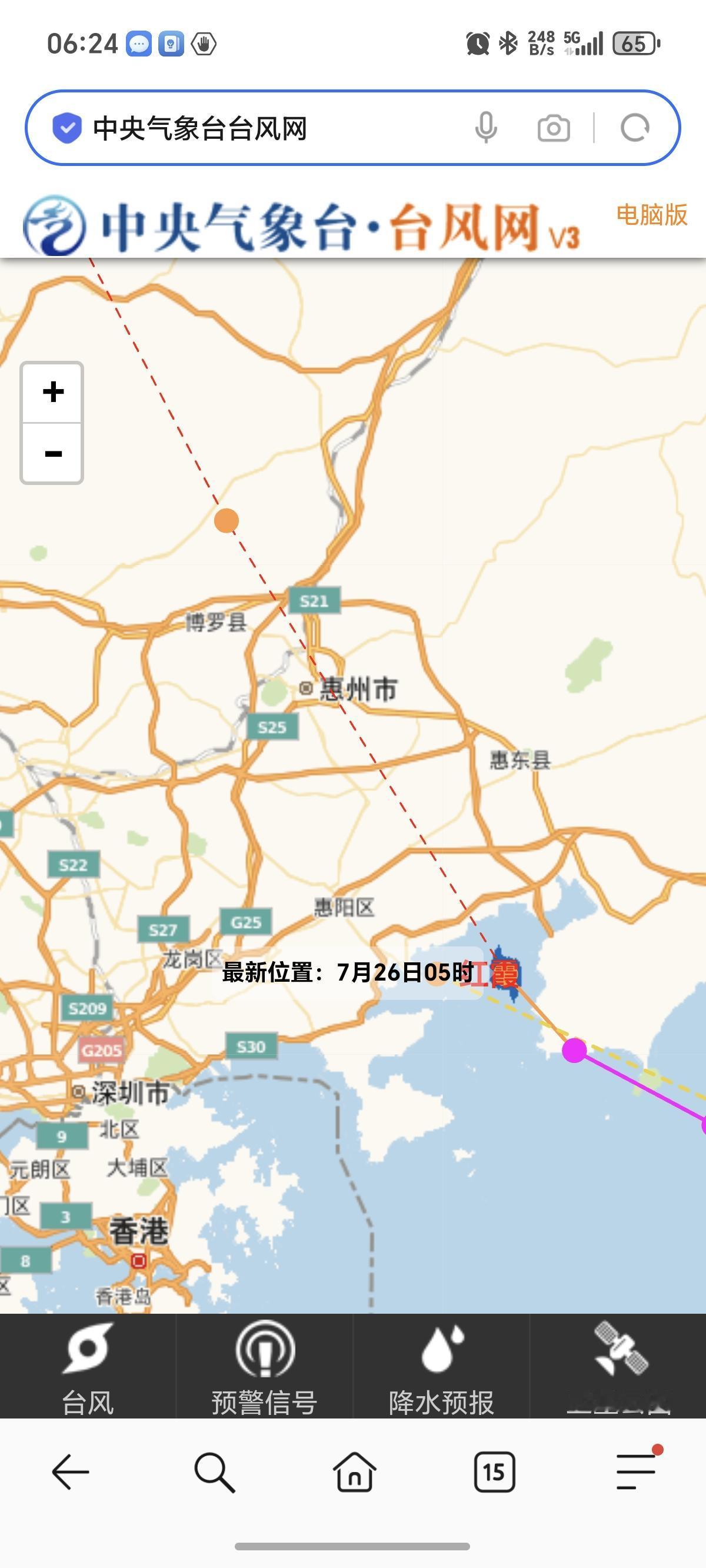 “红霞”踩了刹车吗？晚登陆了一个晚上。根据之前预测是昨天晚上登录的，看它现在