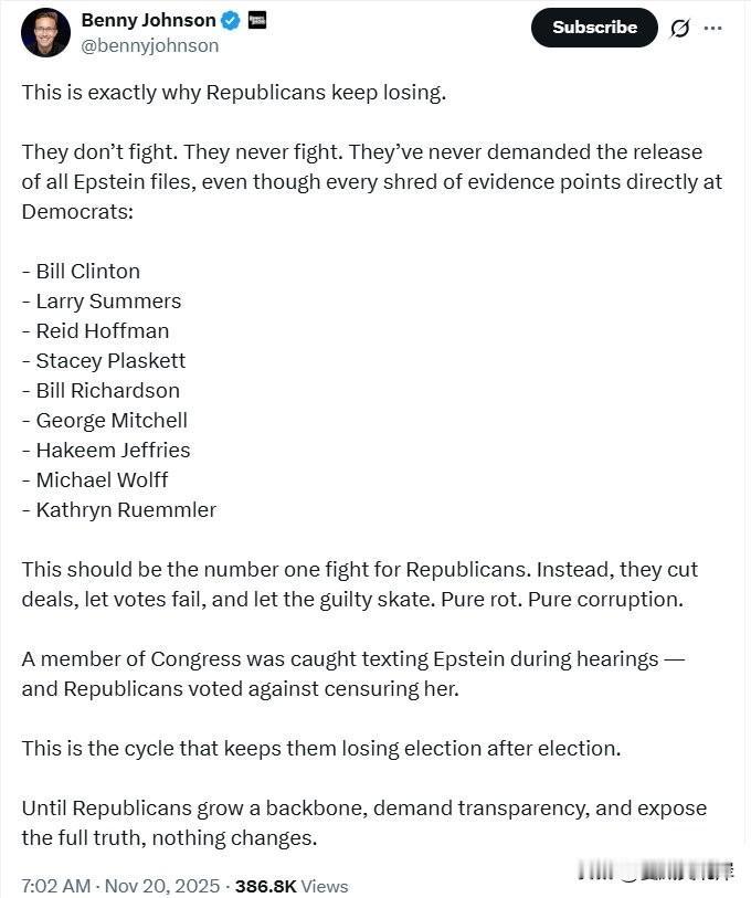 共和党之所以不断失败，原因就在于此：他们不斗争，从来不斗争。尽管所有证据都指