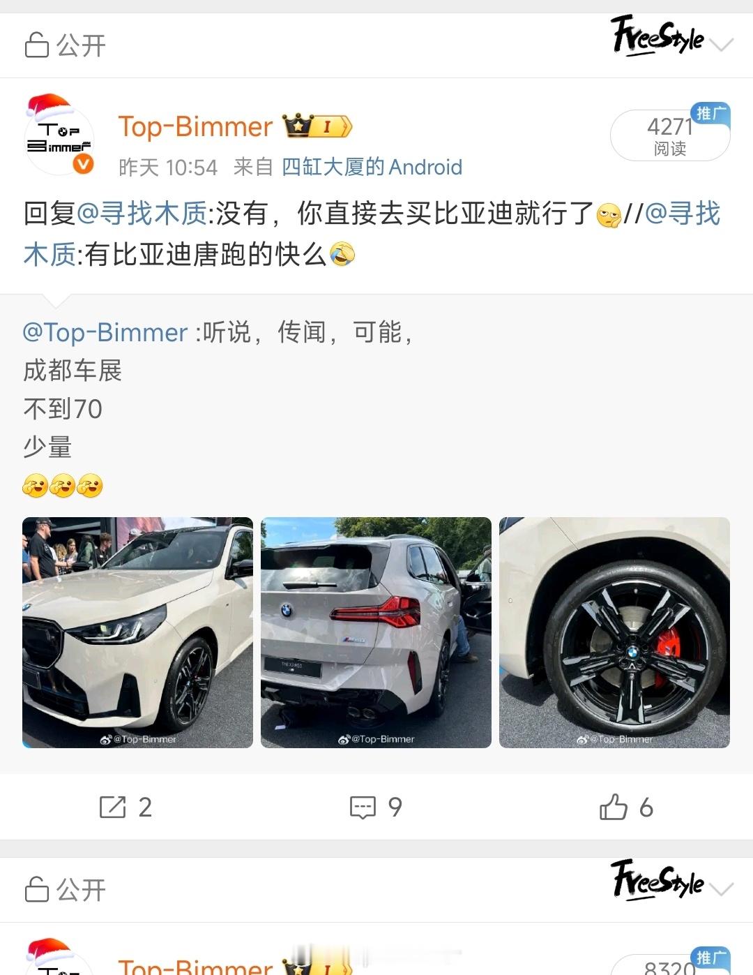 好好好​​​