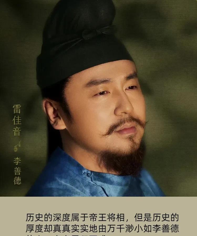 长安的荔枝其实挺奇怪的，唐明皇因为杨贵妃想吃鲜荔枝，于是下令弄10斤鲜荔枝来