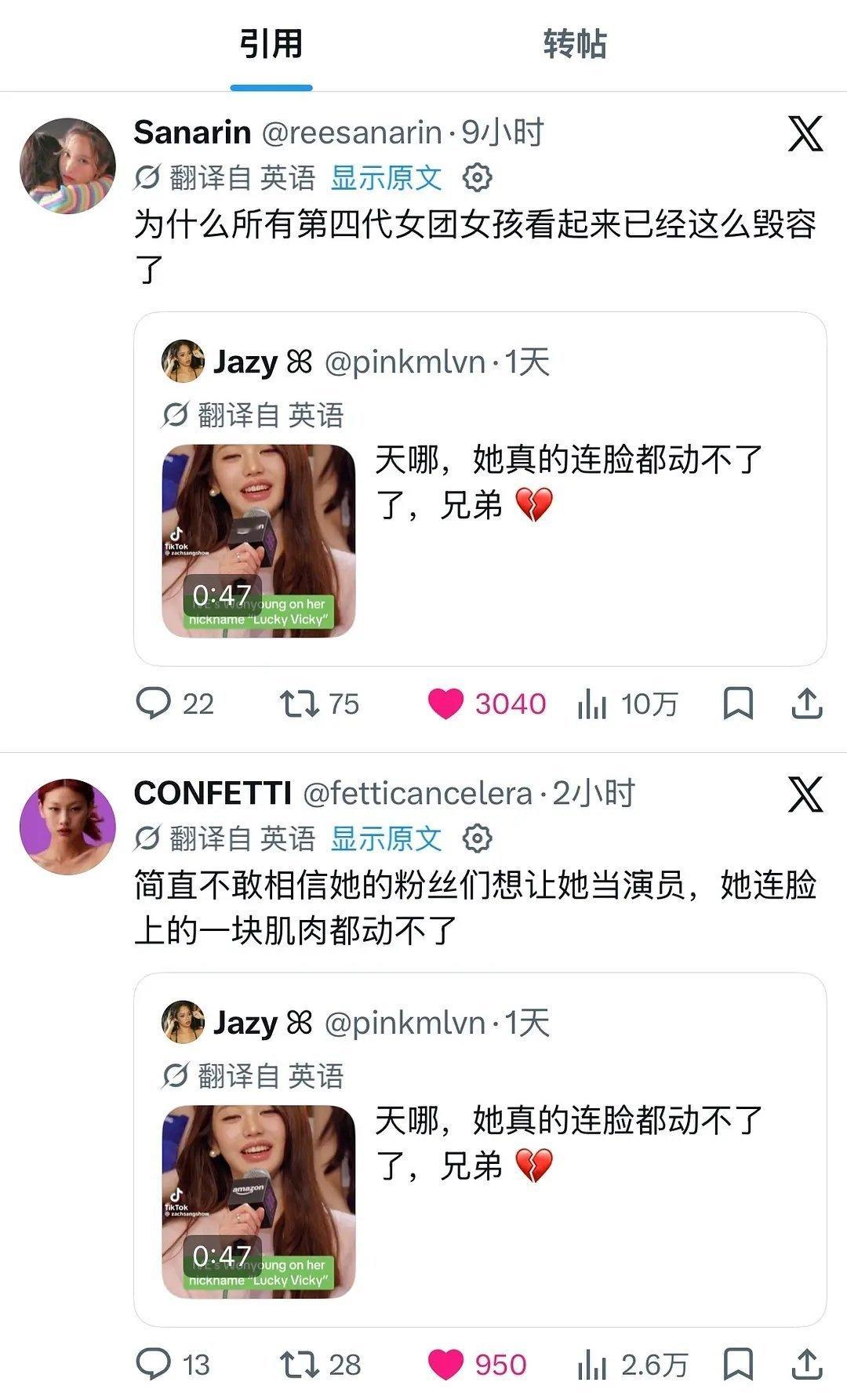 张元英点赞这样的帖子是在认同吗？