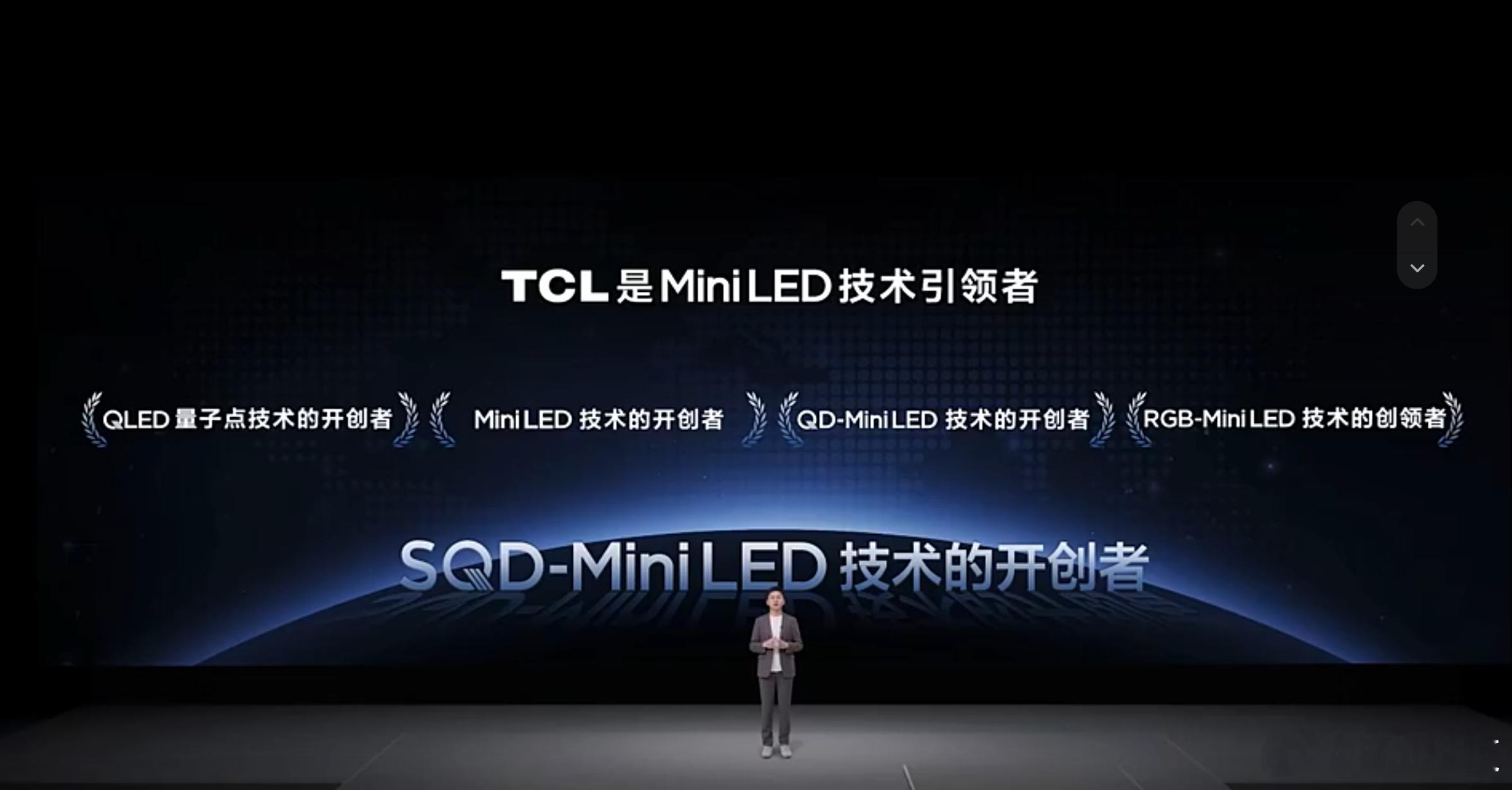 TCL电视发布会来了，TCL是全球电视行业的领头羊，SQD-MiniLED技术开