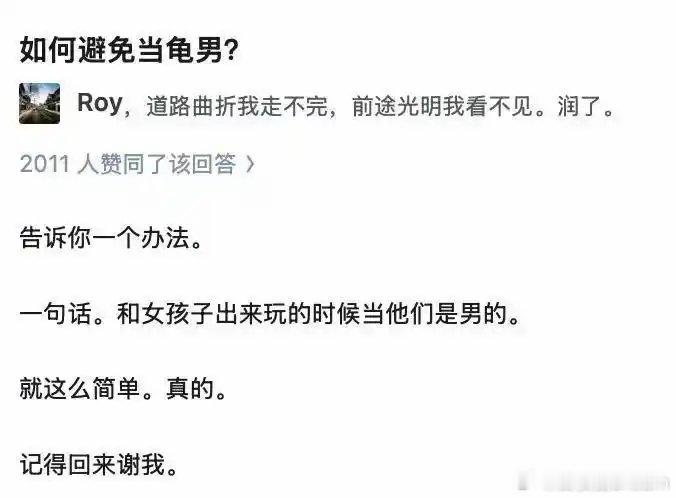 如何避免当🐢？