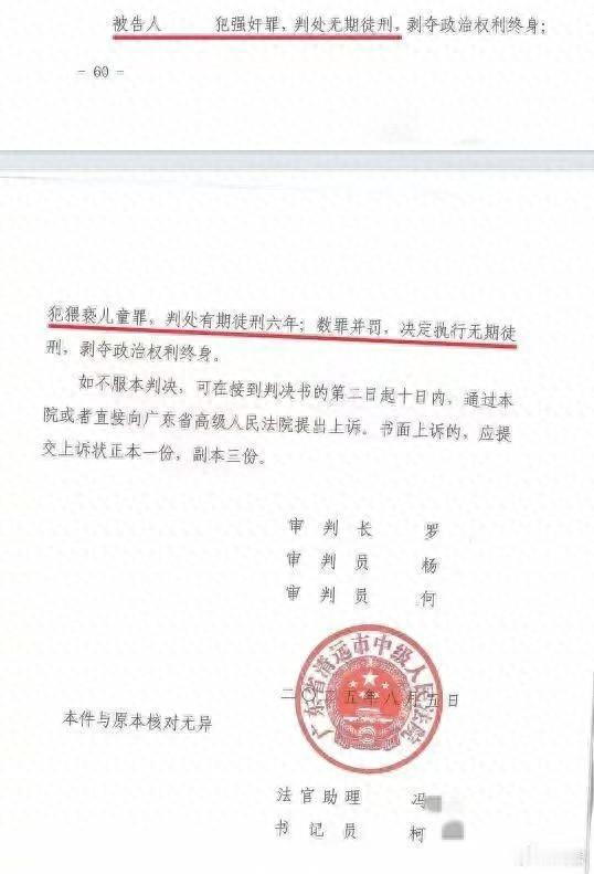 太荒诞了！7月19日报道广东清远，女孩16岁时开始叛逆，学会了抽烟喝酒，抽烟