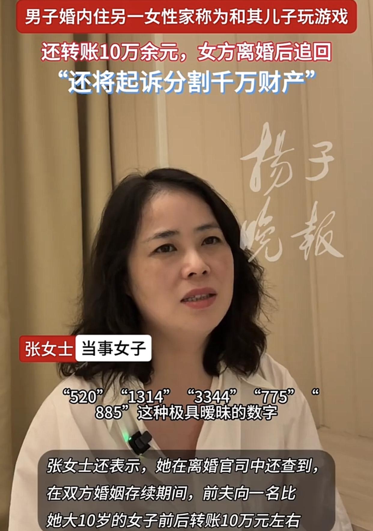男人出轨比自己老婆大10岁的女人，而且还是同一个小区里居住，别说是他老婆，连我这