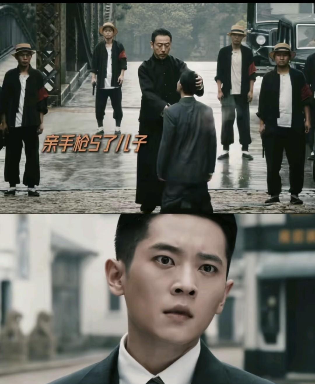 年代励志剧《足迹》最新剧情，宁理饰演的曾父亲手把做间谍儿子的杀死了，四大家族中曾