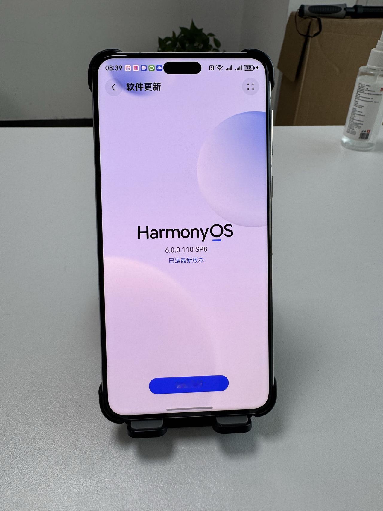 华为鸿蒙HarmonyOS6适配机型公布，看看你的手机支持吗？2025年1