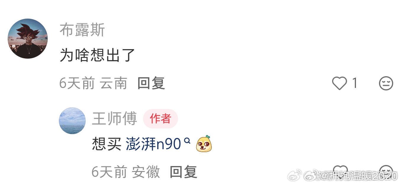 答案给你了，小黑子又破防了吧​