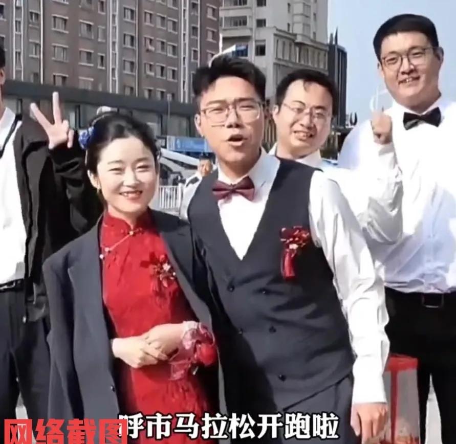 内蒙古呼和浩特有新人结婚。可是今天不巧街头有马拉松比赛，有些路段实施了交通管